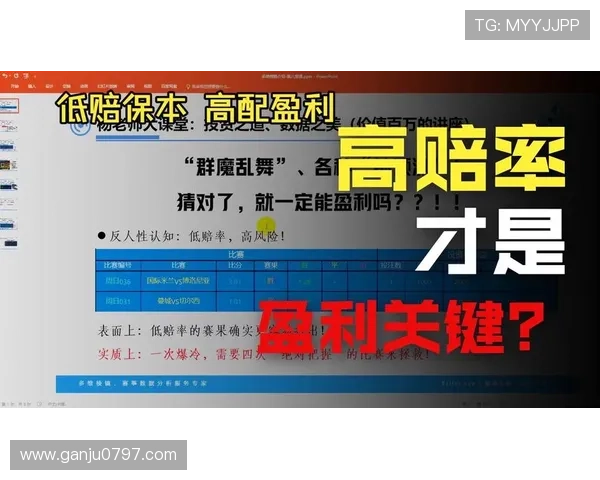 足彩连黑后的调整与习惯改正策略